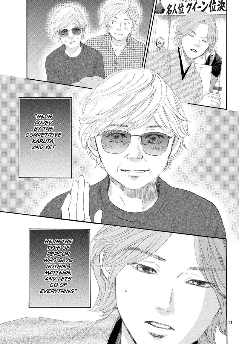 Chihayafuru Chapter 225 page 21