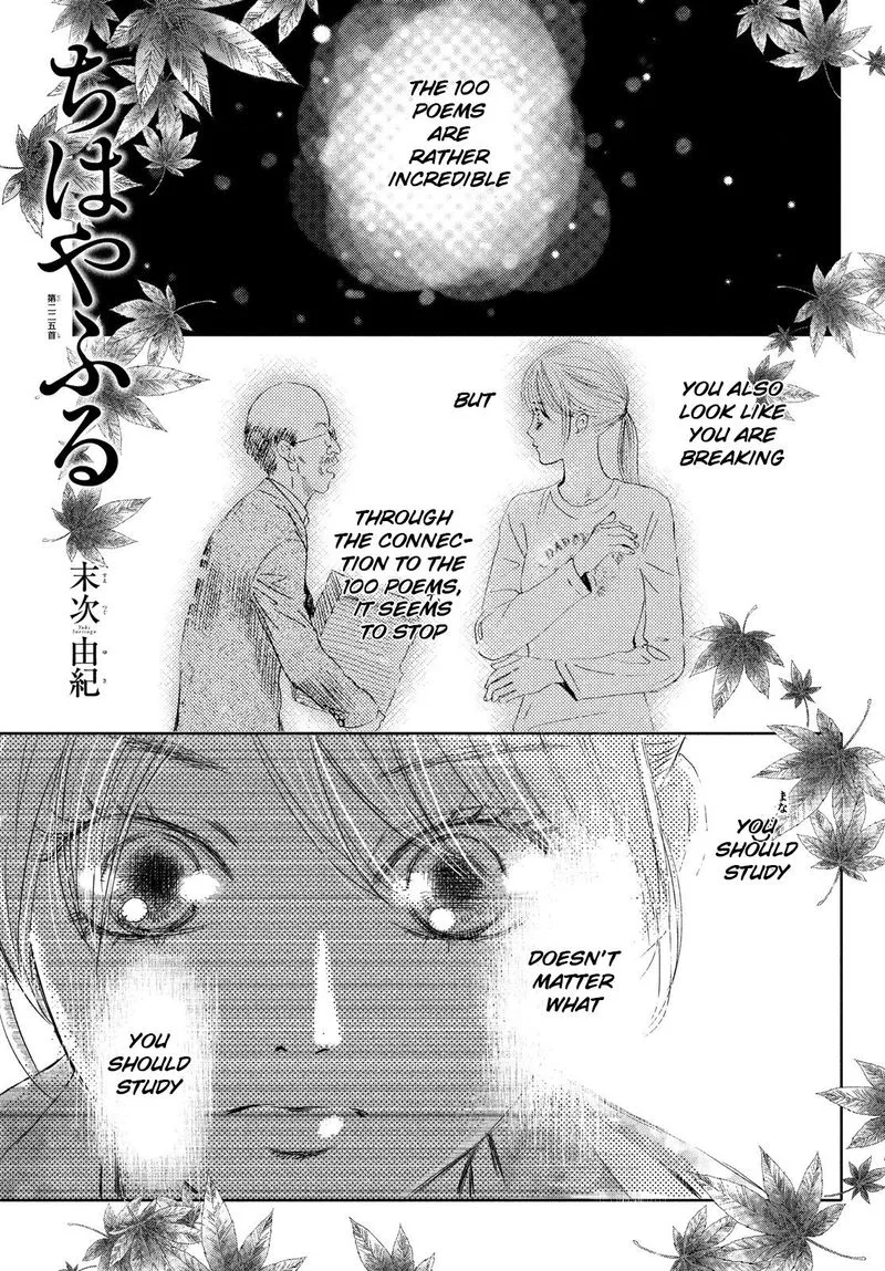 Chihayafuru Chapter 225 page 2
