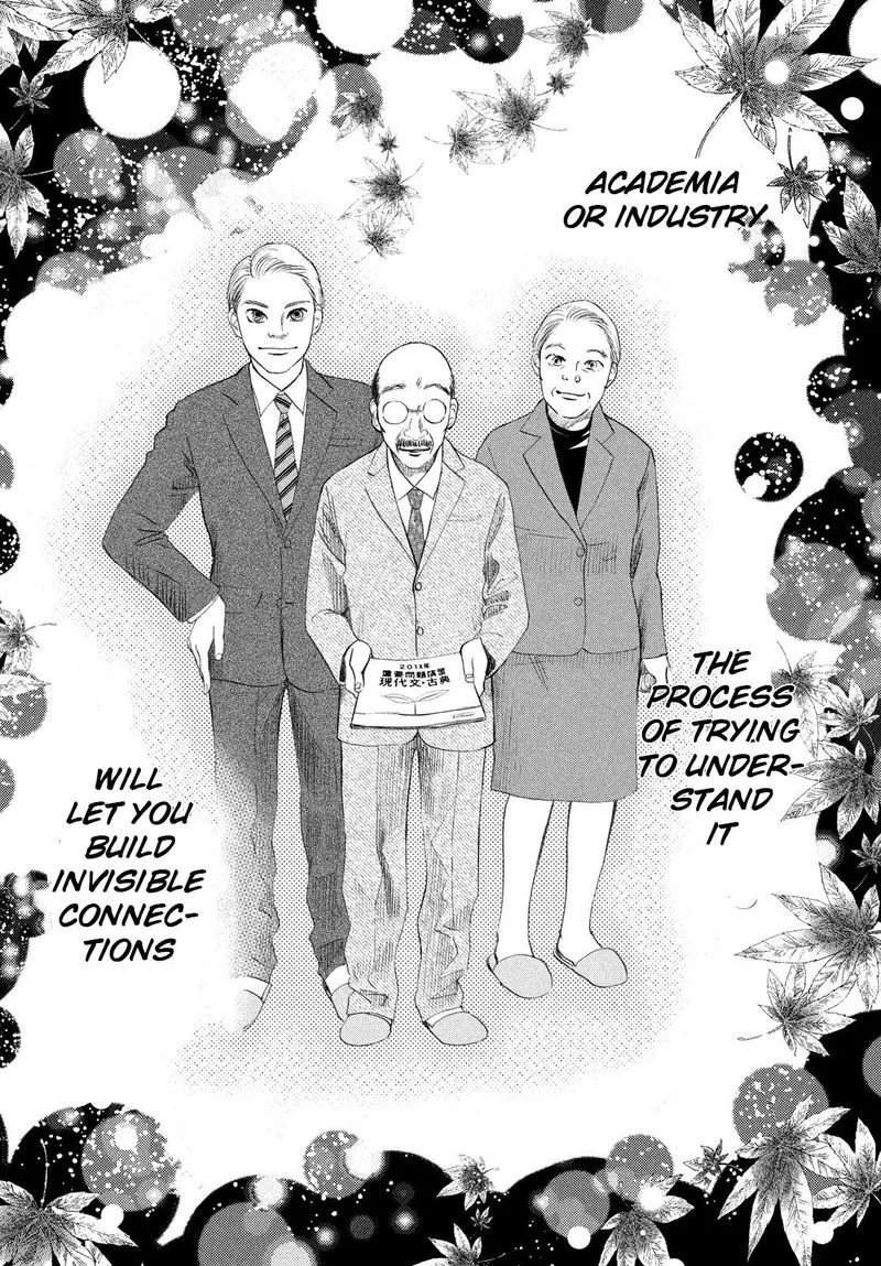 Chihayafuru Chapter 225 page 3