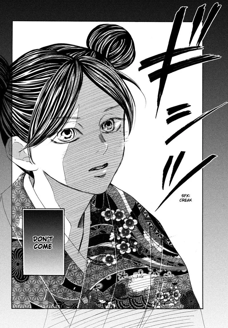 Chihayafuru Chapter 225 page 6