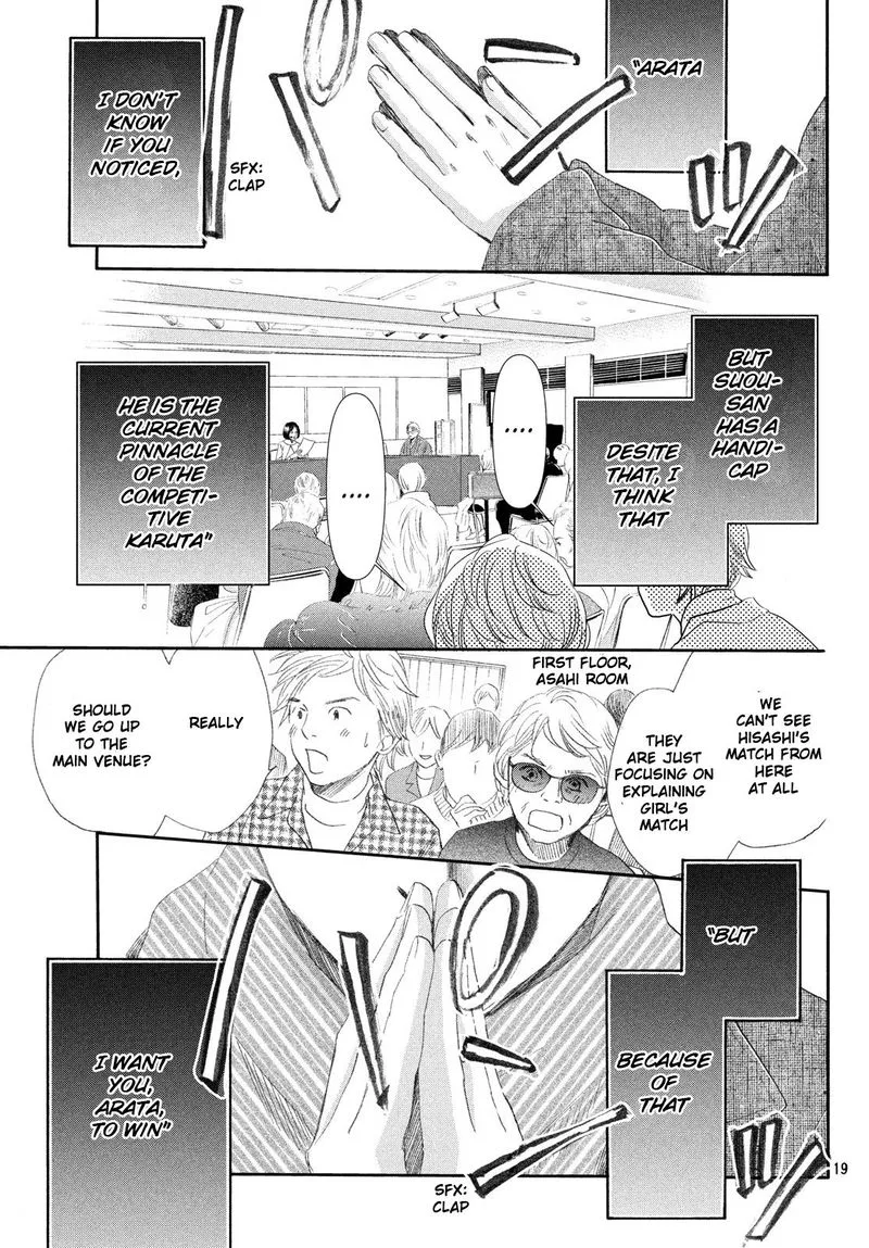 Chihayafuru Chapter 225 page 19