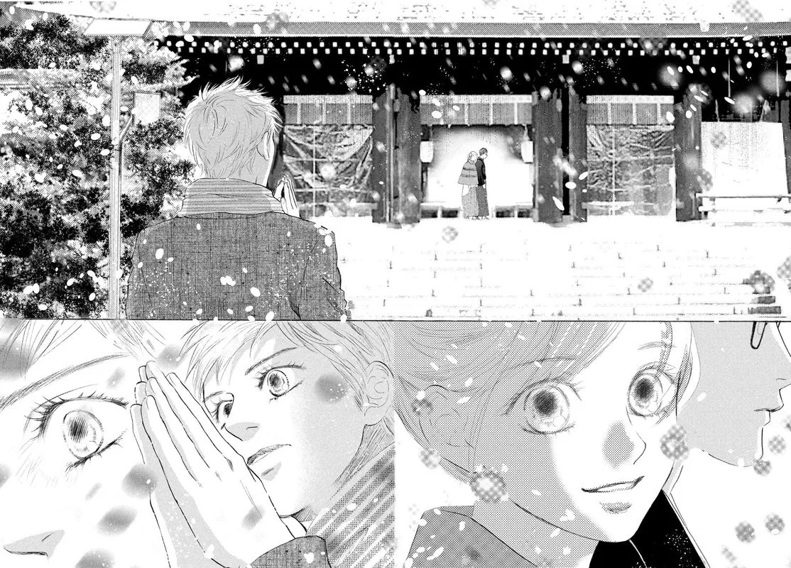 Chihayafuru Chapter 225 page 26