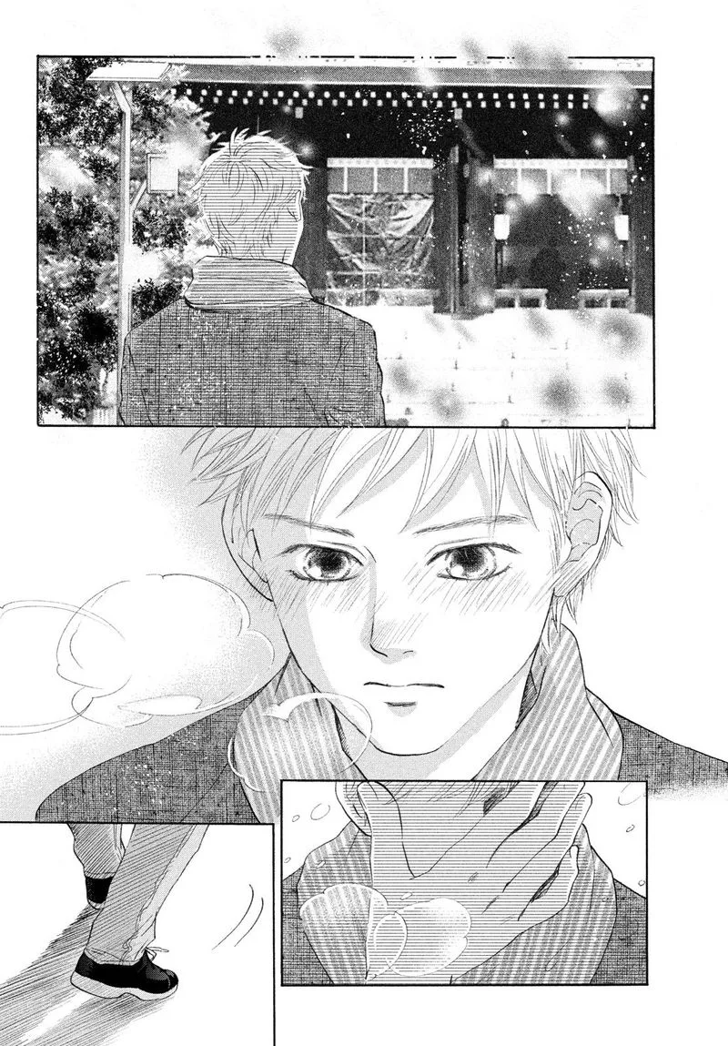 Chihayafuru Chapter 225 page 27