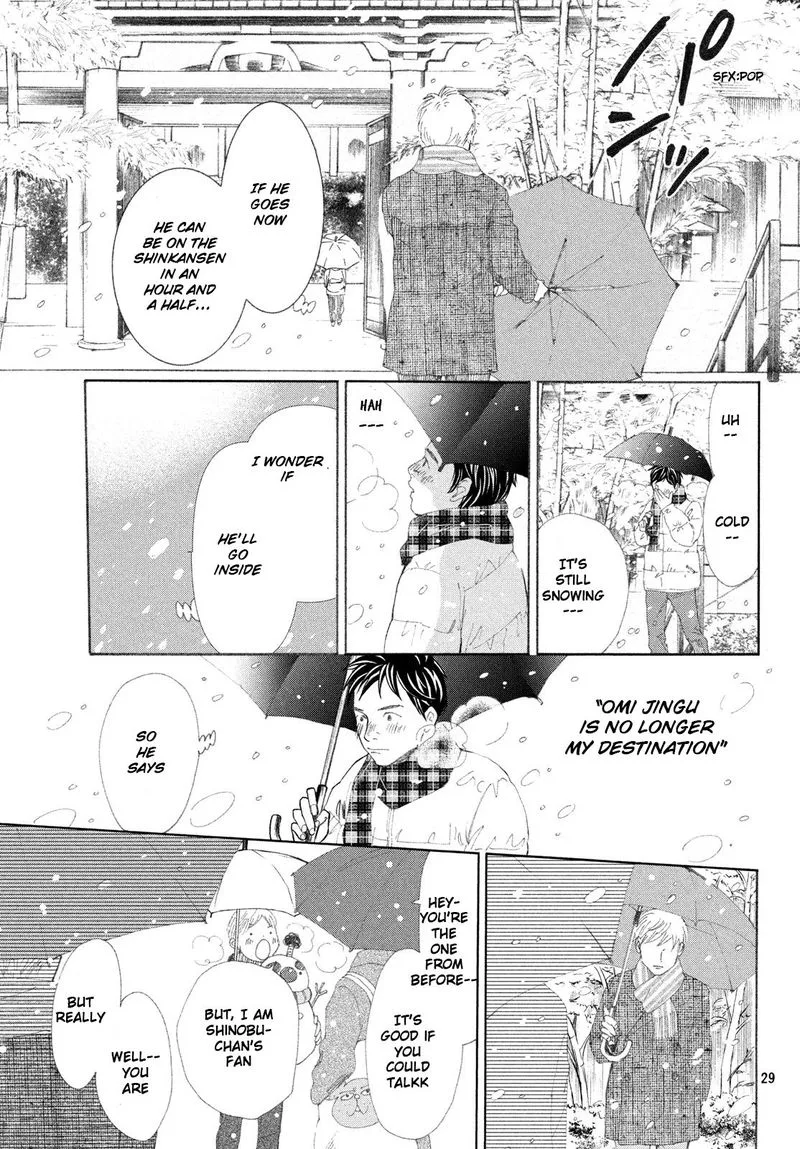 Chihayafuru Chapter 225 page 28