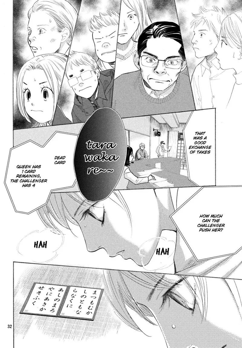 Chihayafuru Chapter 225 page 31