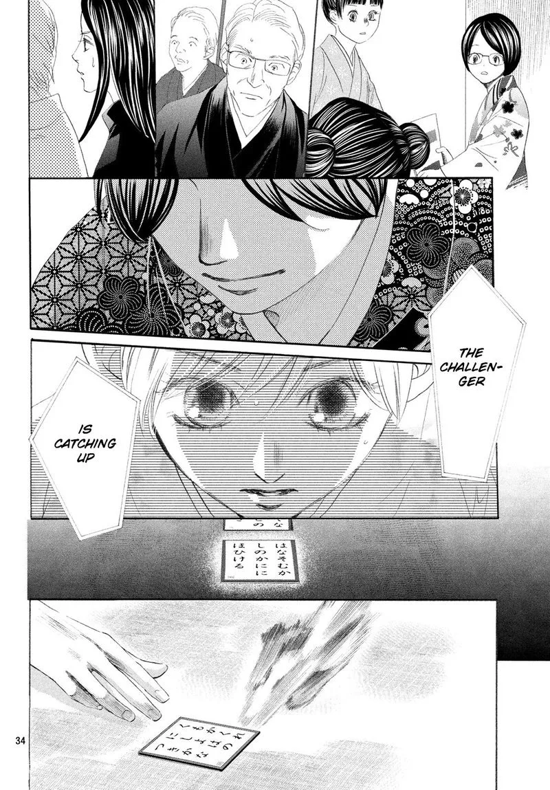 Chihayafuru Chapter 225 page 33