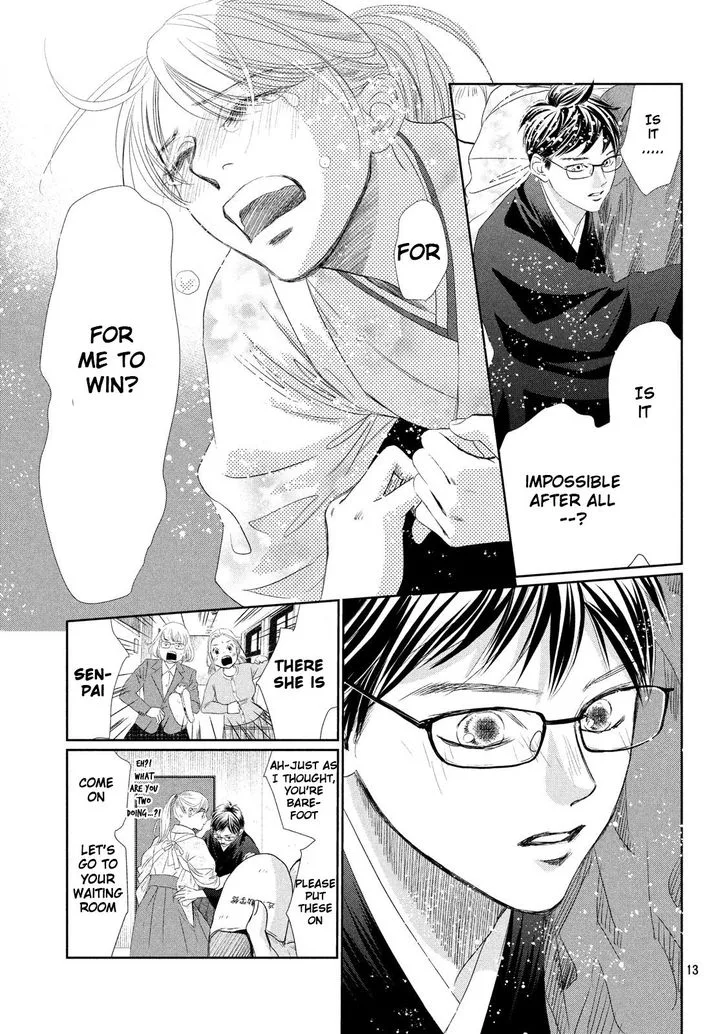 Chihayafuru Chapter 226 page 13