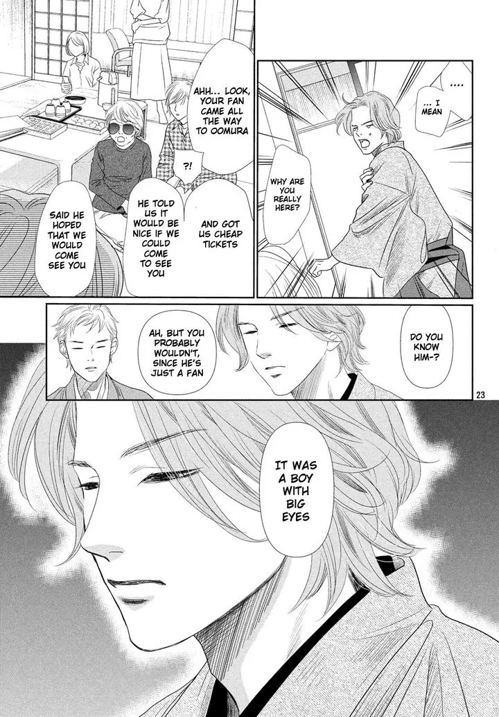 Chihayafuru Chapter 226 page 23