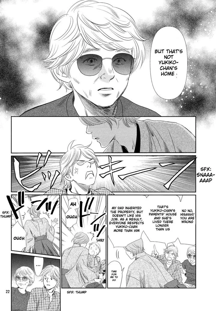 Chihayafuru Chapter 226 page 22