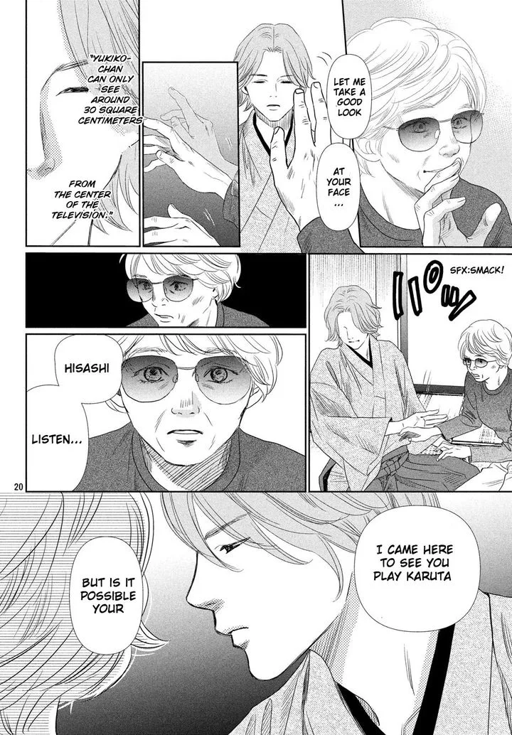 Chihayafuru Chapter 226 page 20