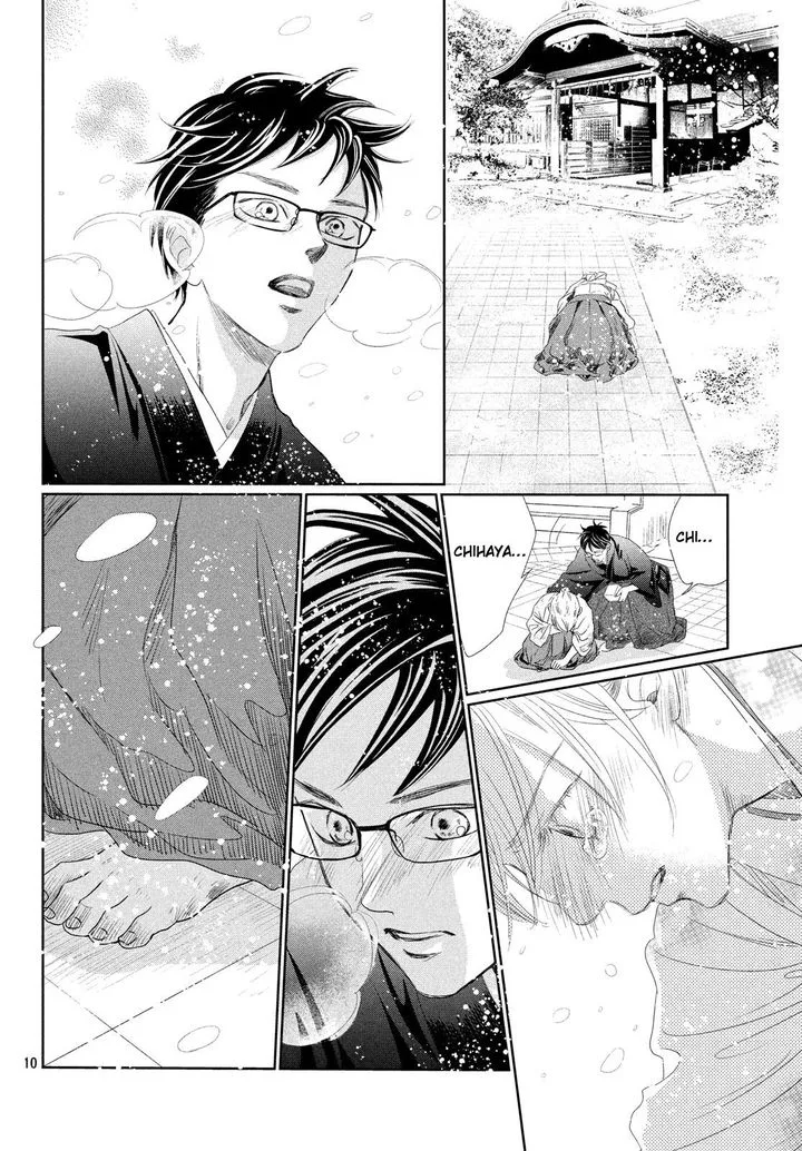 Chihayafuru Chapter 226 page 10