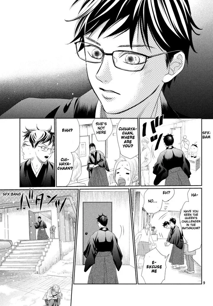 Chihayafuru Chapter 226 page 9