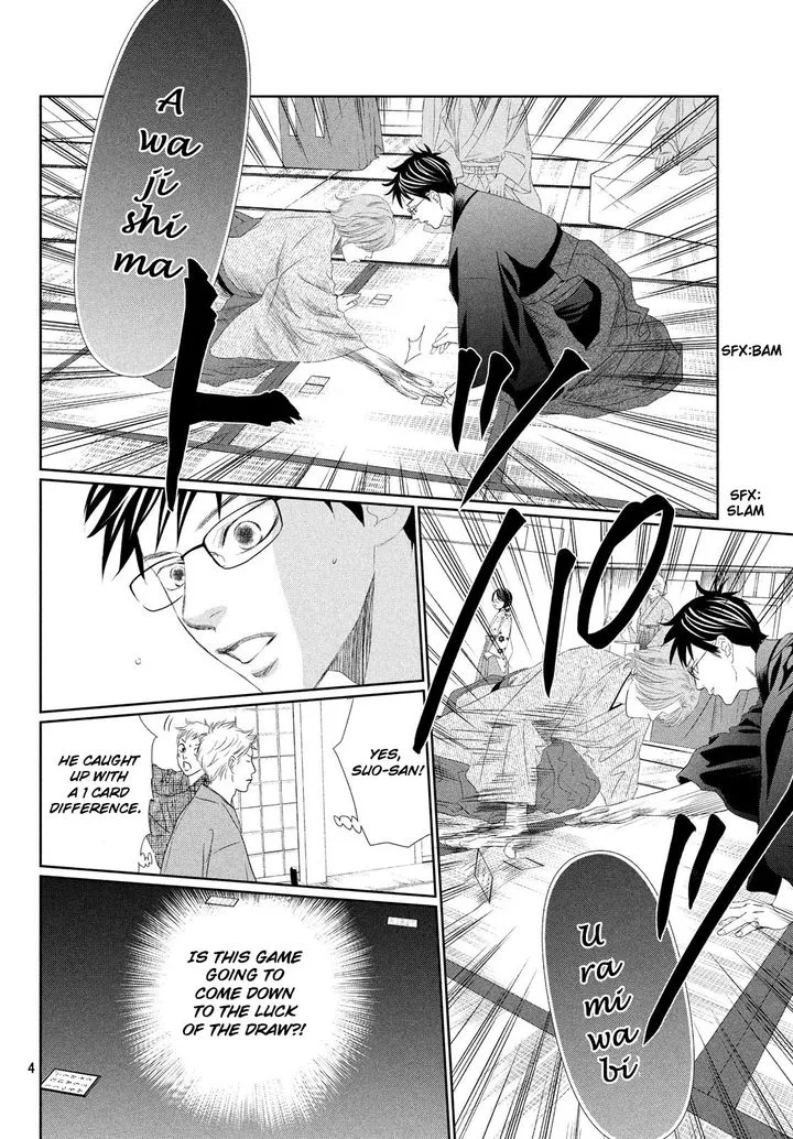 Chihayafuru Chapter 226 page 4
