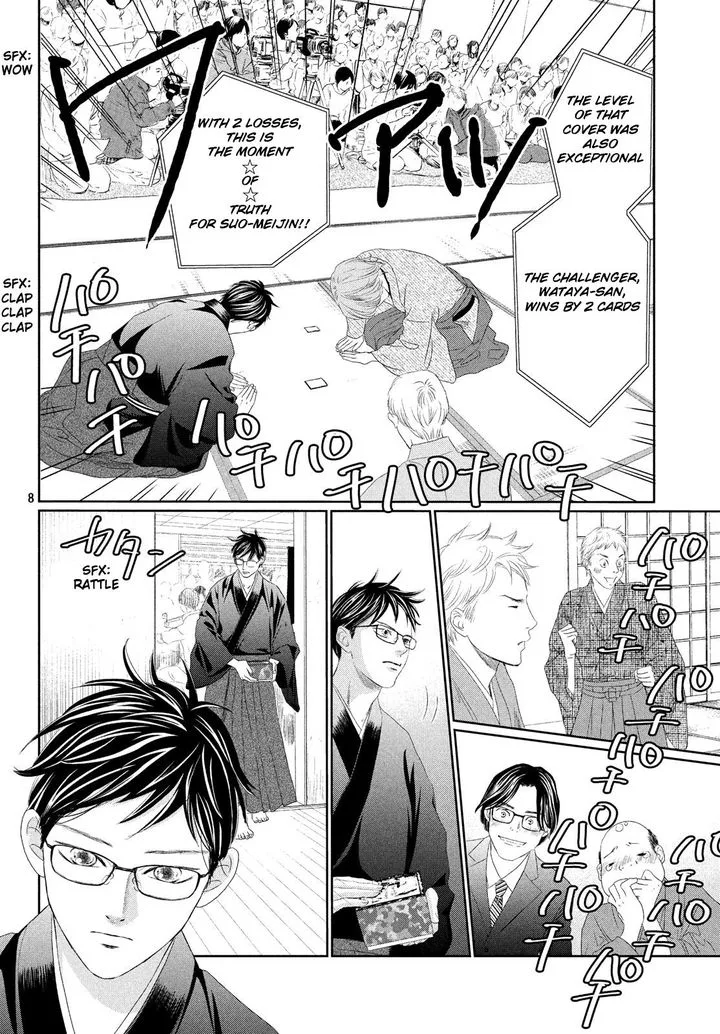 Chihayafuru Chapter 226 page 8