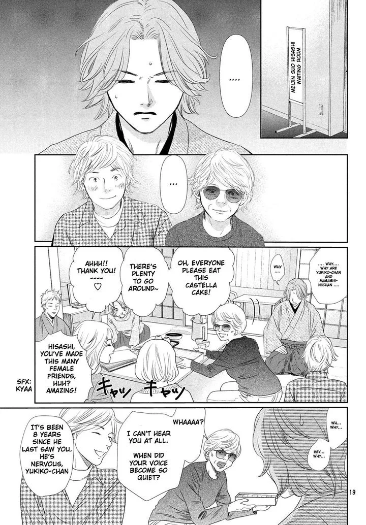 Chihayafuru Chapter 226 page 19