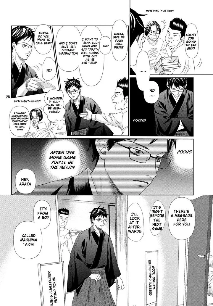 Chihayafuru Chapter 226 page 28