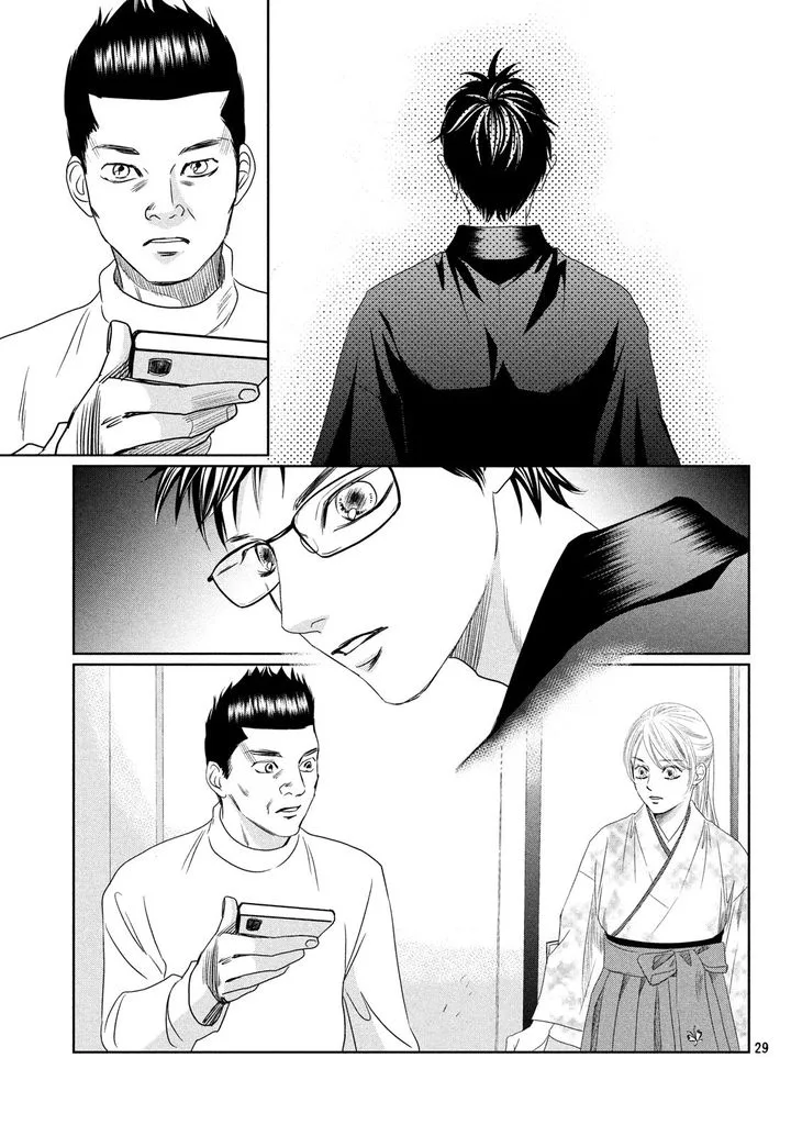 Chihayafuru Chapter 226 page 29