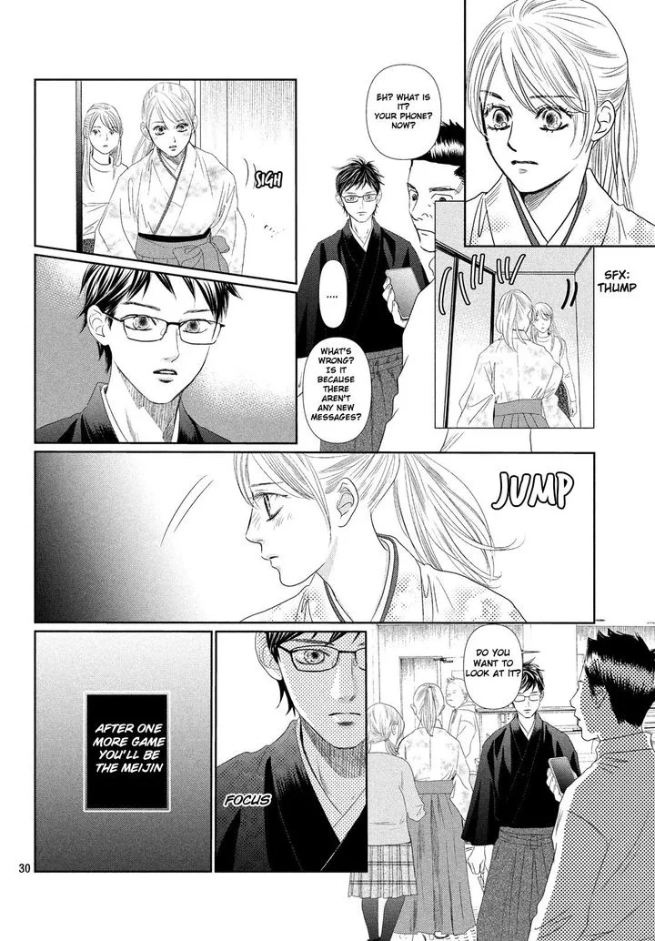 Chihayafuru Chapter 226 page 30