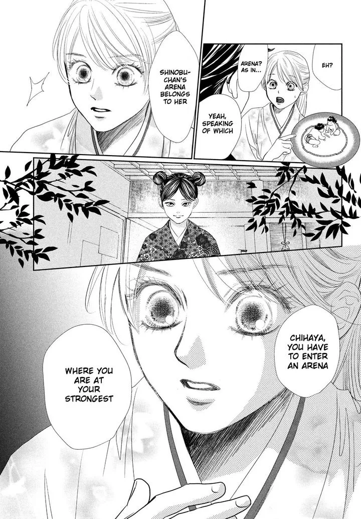 Chihayafuru Chapter 226 page 33