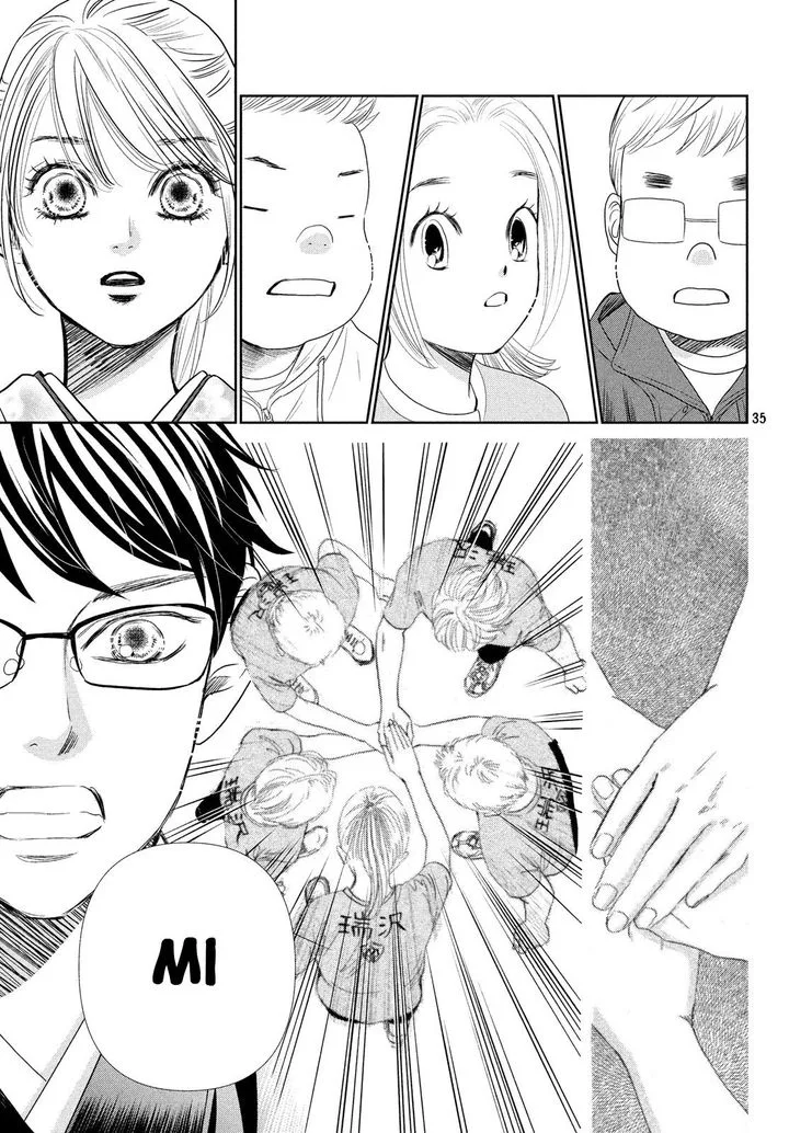 Chihayafuru Chapter 226 page 35