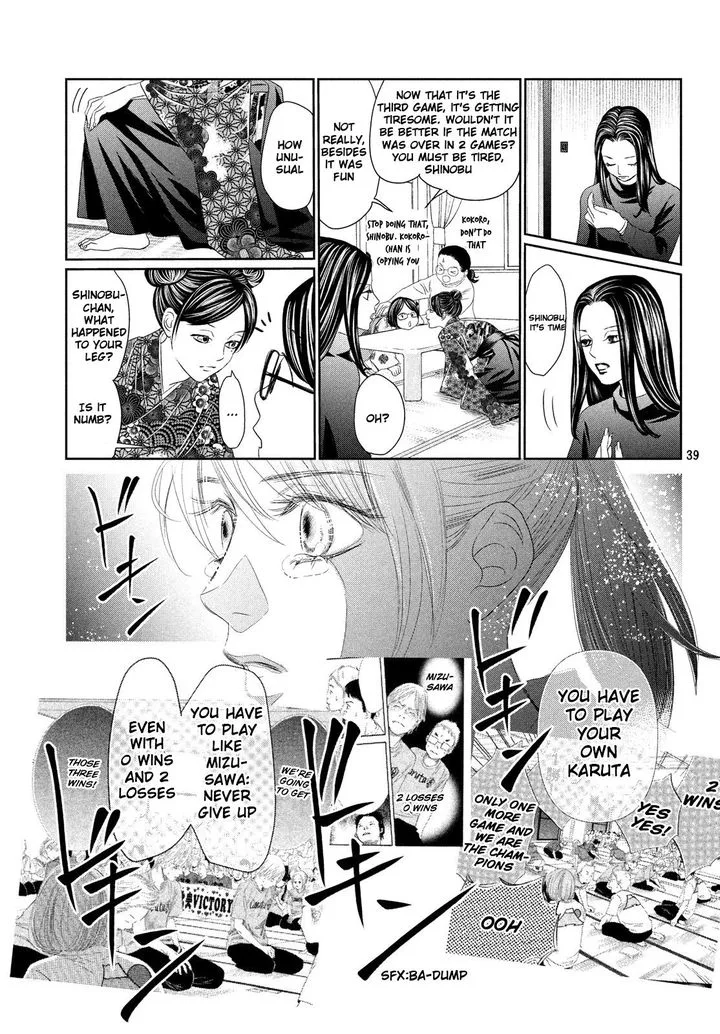 Chihayafuru Chapter 226 page 38