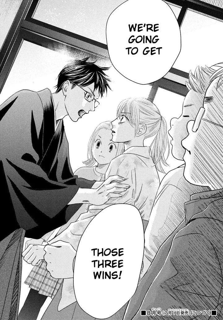 Chihayafuru Chapter 226 page 39