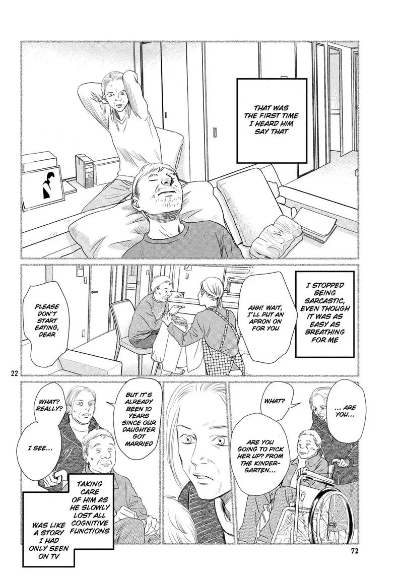 Chihayafuru Chapter 227 page 21