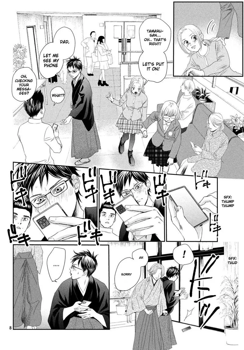 Chihayafuru Chapter 227 page 7