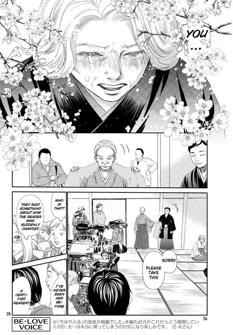 Chihayafuru Chapter 227 page 25