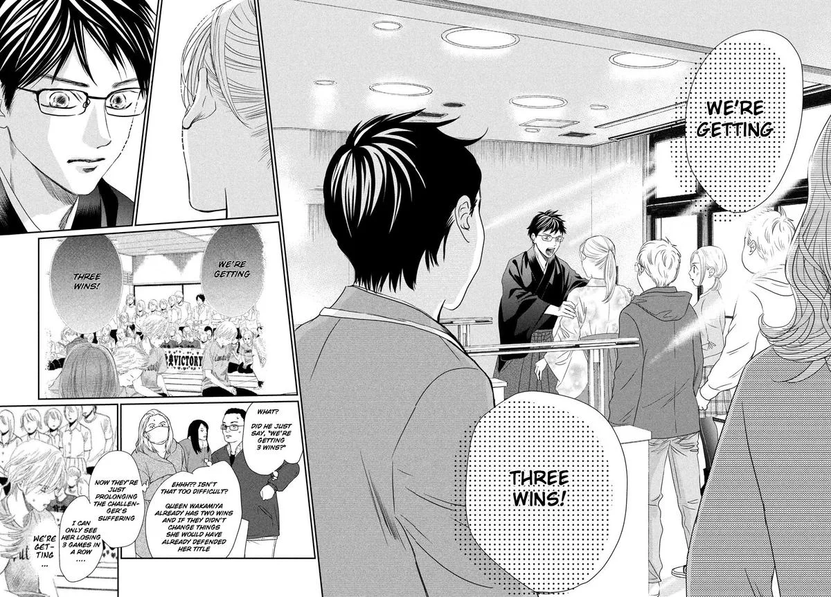 Chihayafuru Chapter 227 page 2