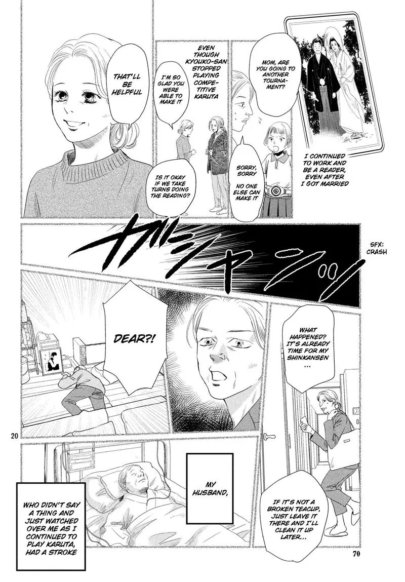 Chihayafuru Chapter 227 page 19