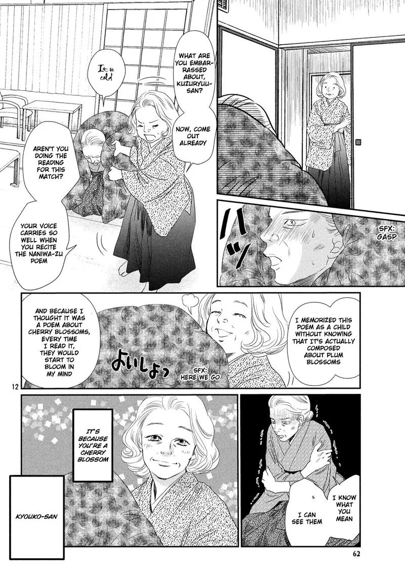 Chihayafuru Chapter 227 page 11
