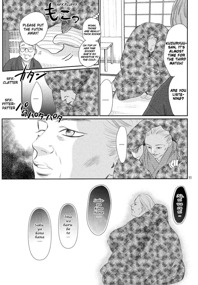 Chihayafuru Chapter 227 page 10