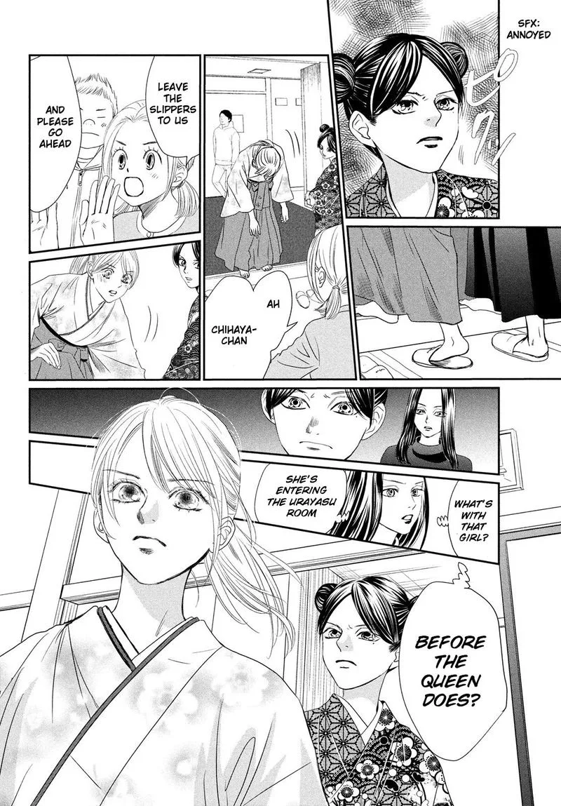 Chihayafuru Chapter 227 page 5