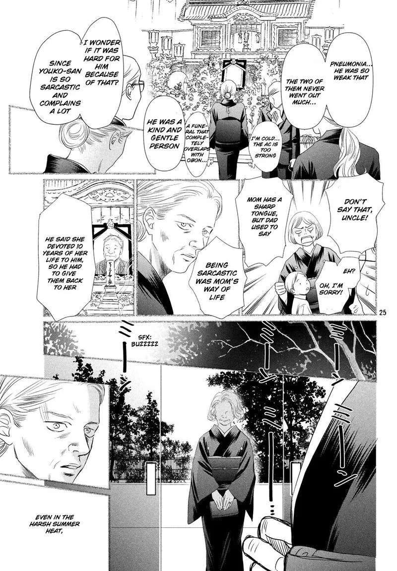 Chihayafuru Chapter 227 page 24