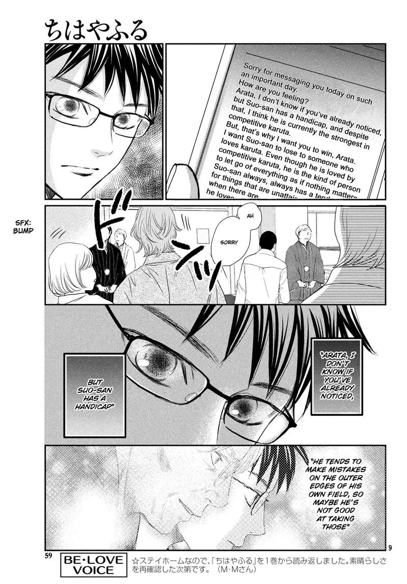 Chihayafuru Chapter 227 page 8
