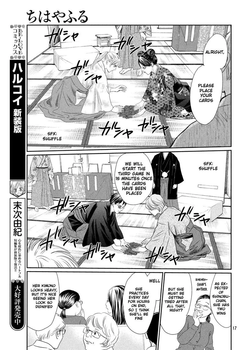 Chihayafuru Chapter 227 page 16