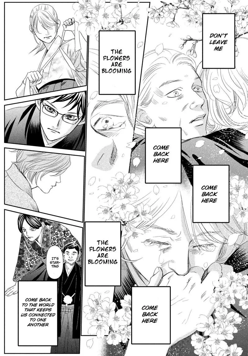 Chihayafuru Chapter 227 page 28