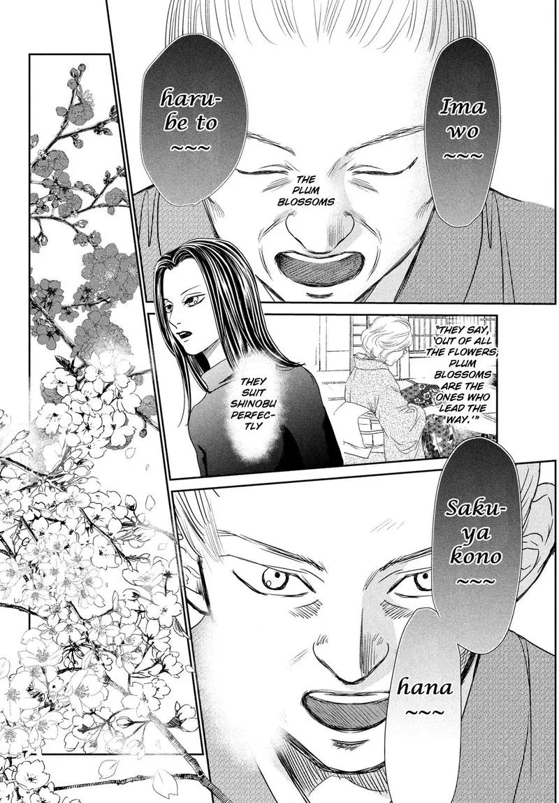 Chihayafuru Chapter 227 page 30