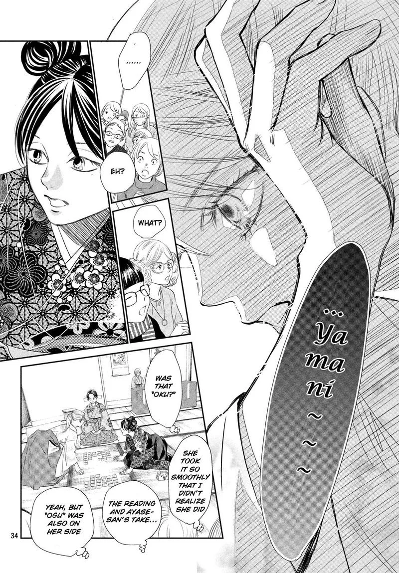 Chihayafuru Chapter 227 page 32