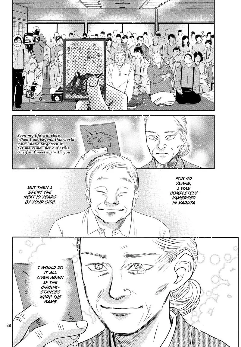 Chihayafuru Chapter 227 page 36
