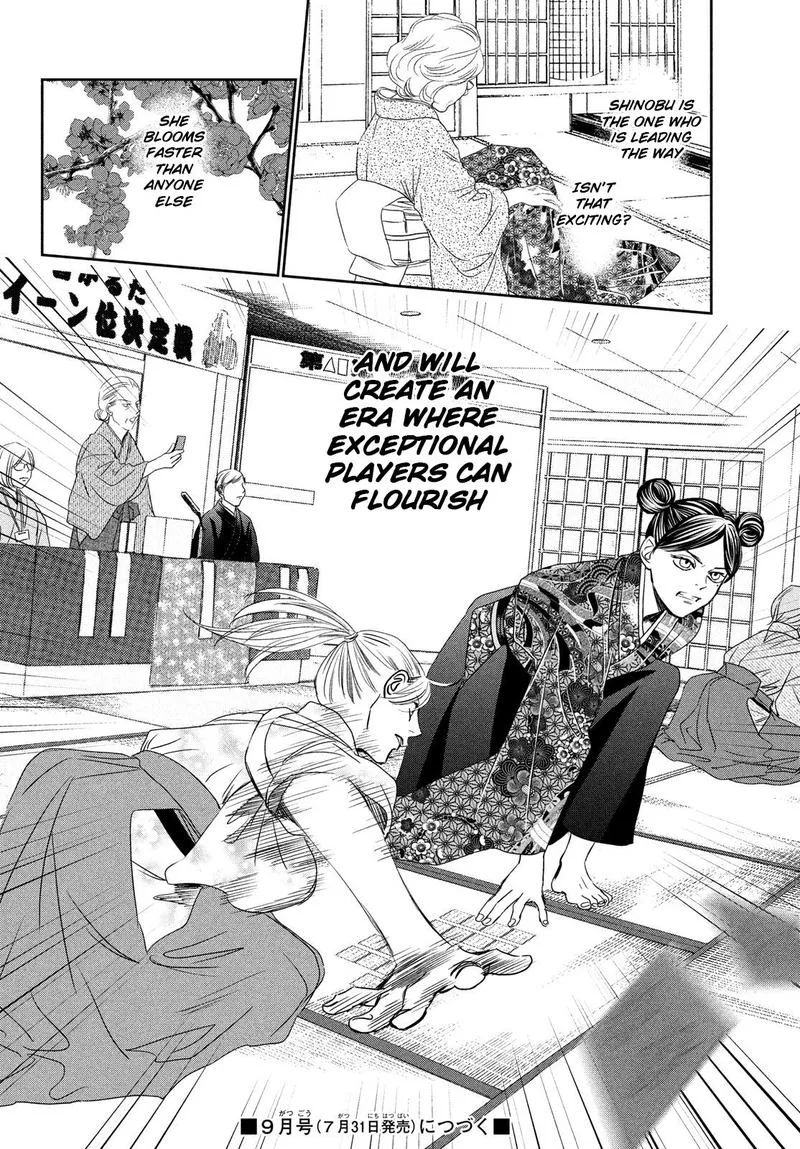 Chihayafuru Chapter 227 page 38