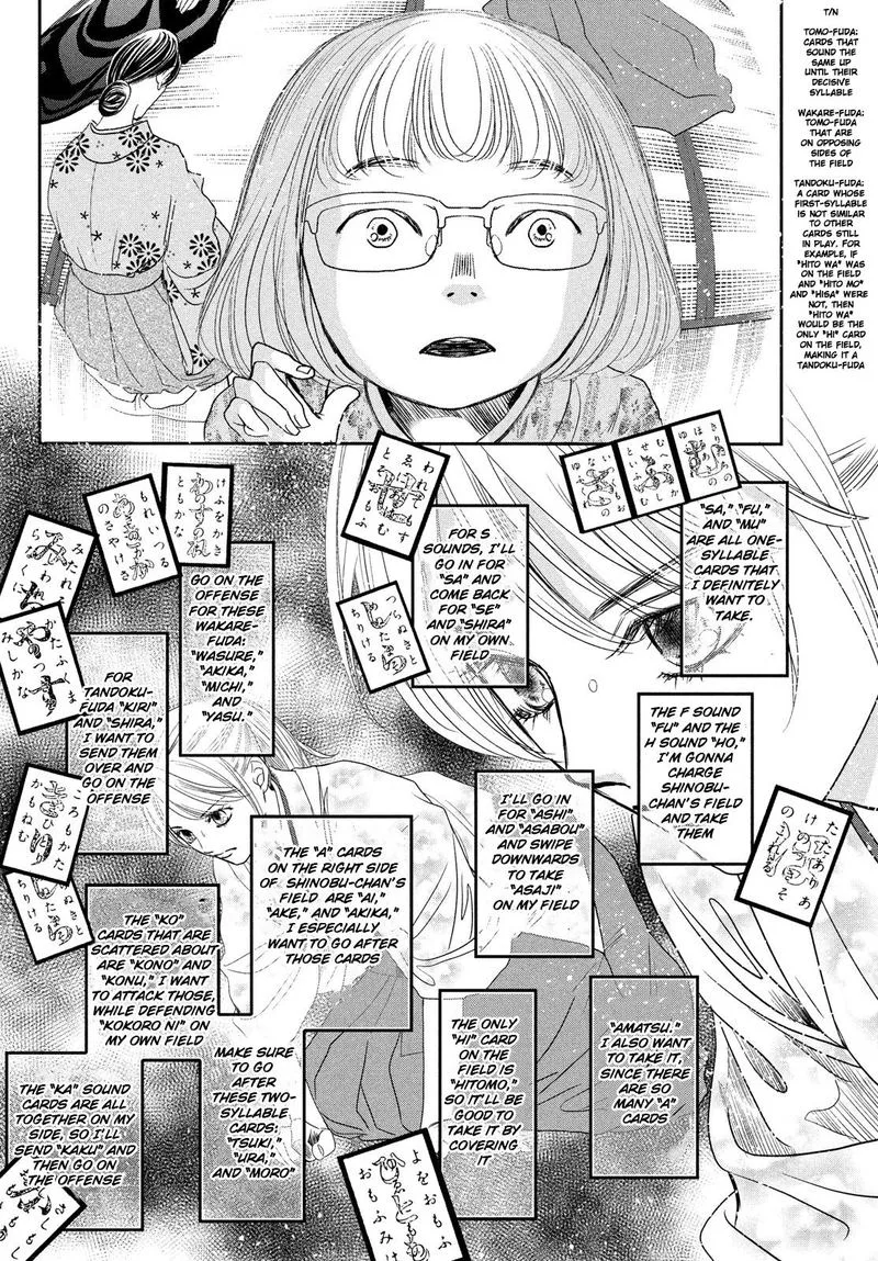 Chihayafuru Chapter 228 page 7