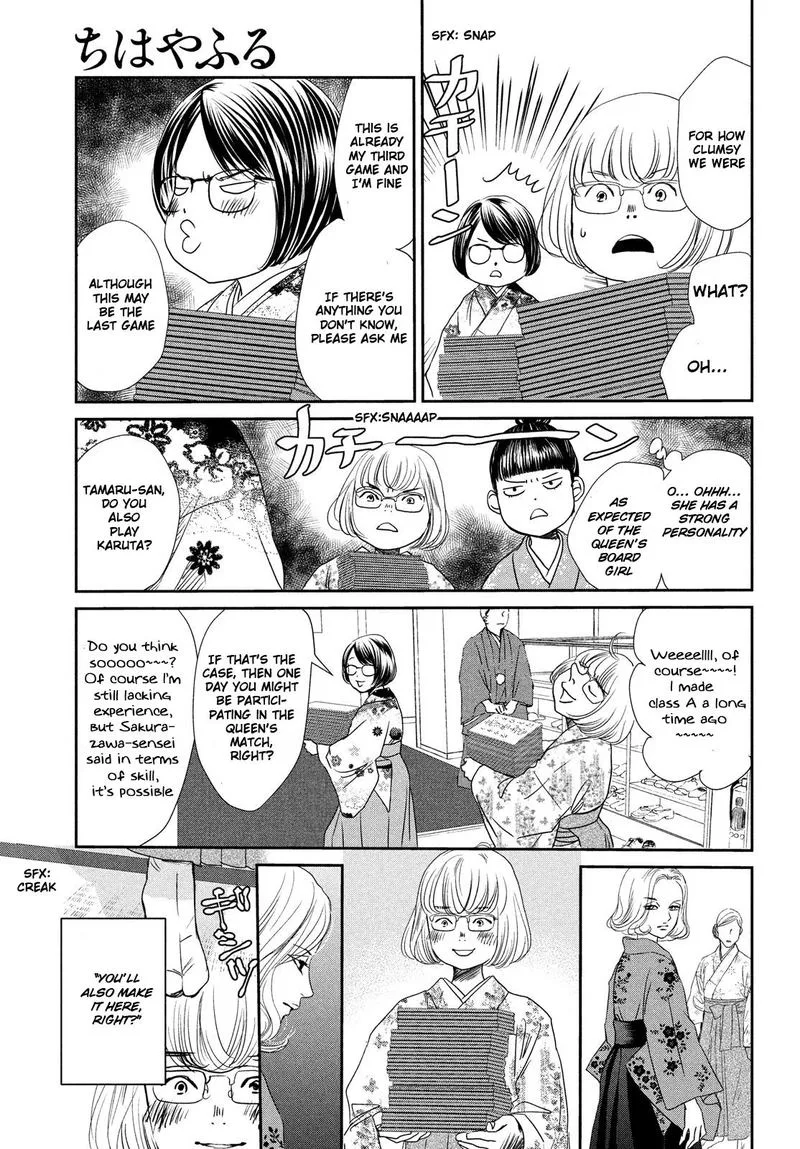 Chihayafuru Chapter 228 page 3