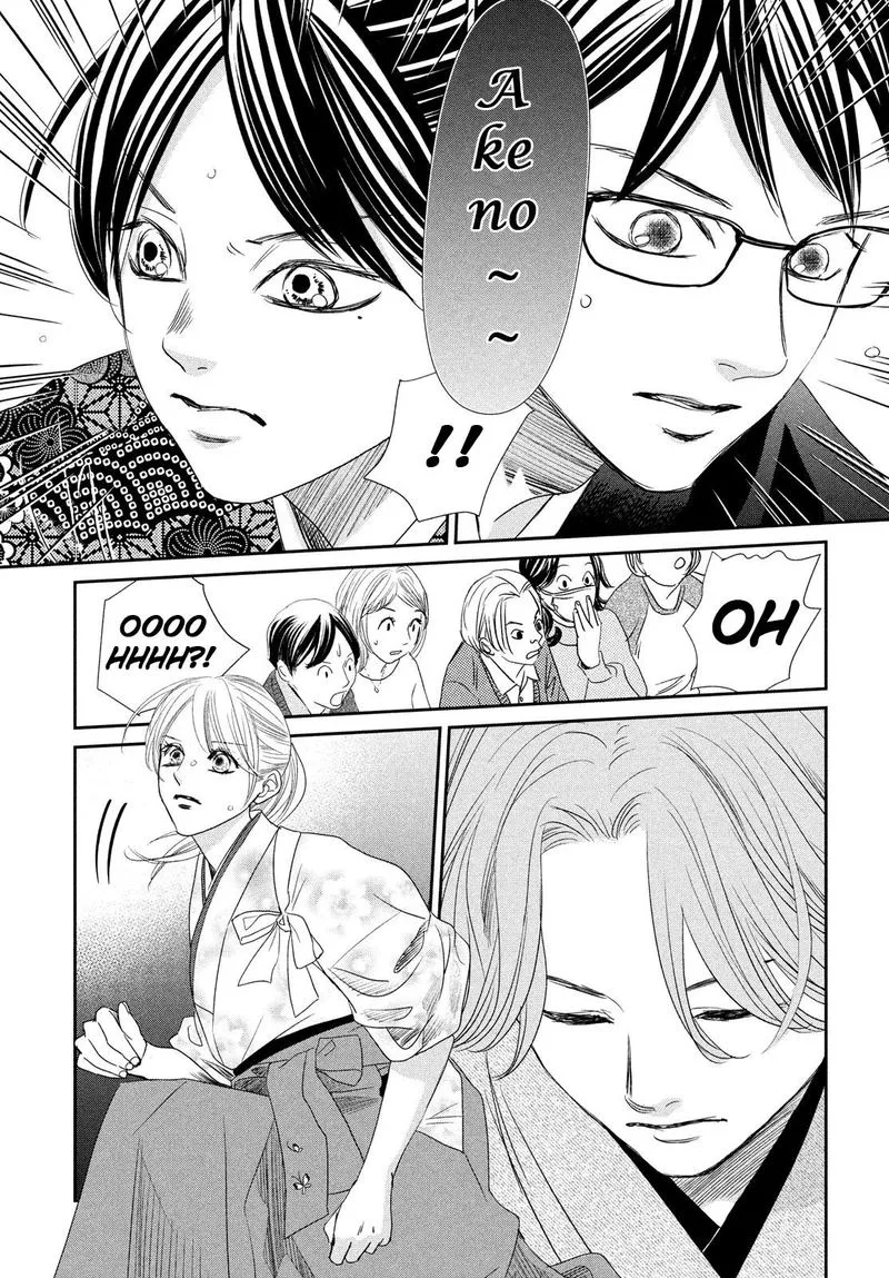 Chihayafuru Chapter 228 page 18