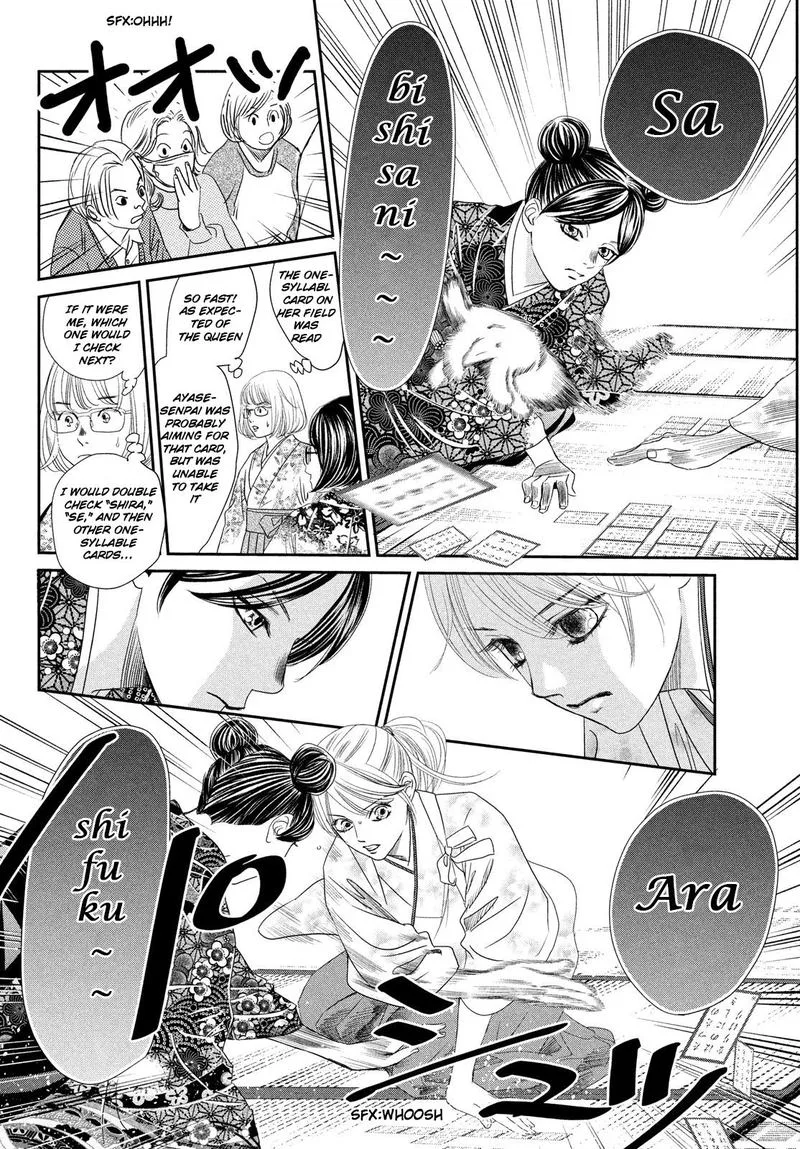 Chihayafuru Chapter 228 page 9