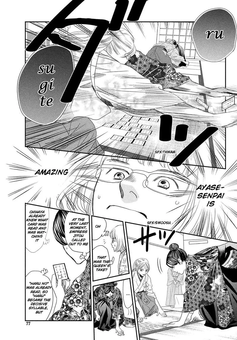 Chihayafuru Chapter 228 page 24