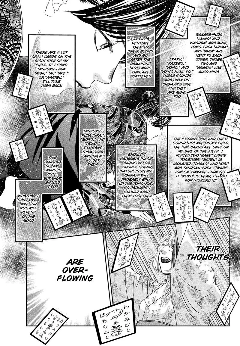 Chihayafuru Chapter 228 page 8
