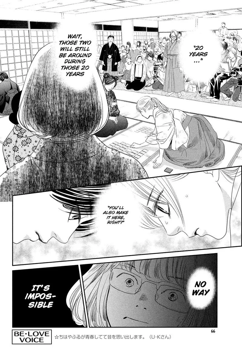 Chihayafuru Chapter 228 page 13