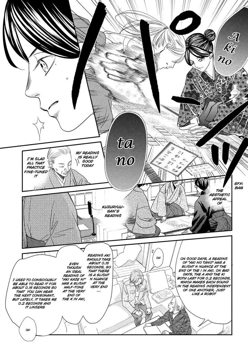 Chihayafuru Chapter 228 page 22